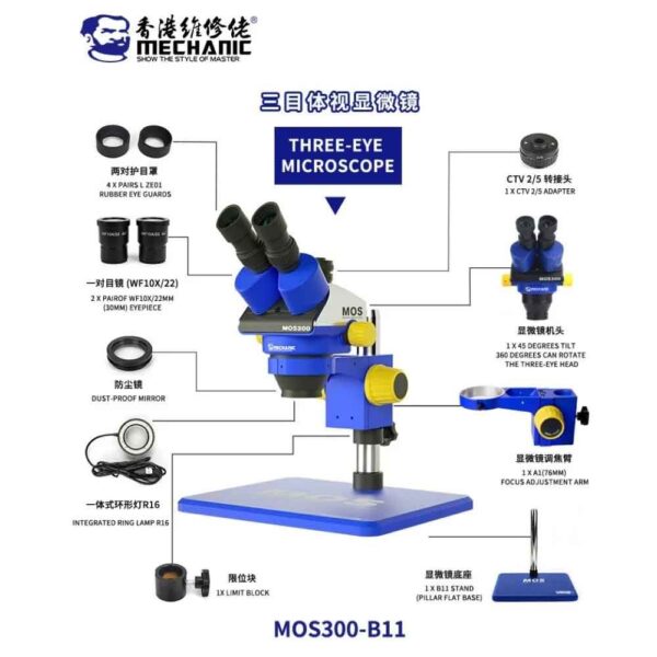 Mechanic MOS 300 Stereo Trinocular Microscope