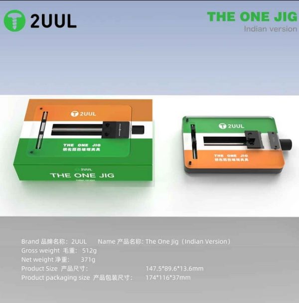 2UUL BH09 THE ONE JIG (Indian Version) for Mobile Phone Motherboard IC Repair - Image 2
